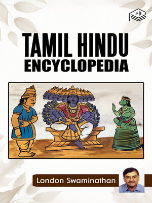 cover image of Tamil Hindu Encyclopaedia